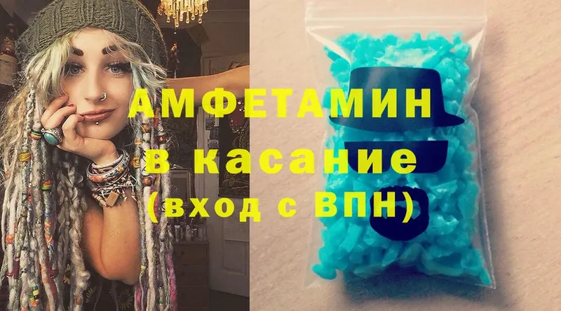 Amphetamine 97%  Новосиль 