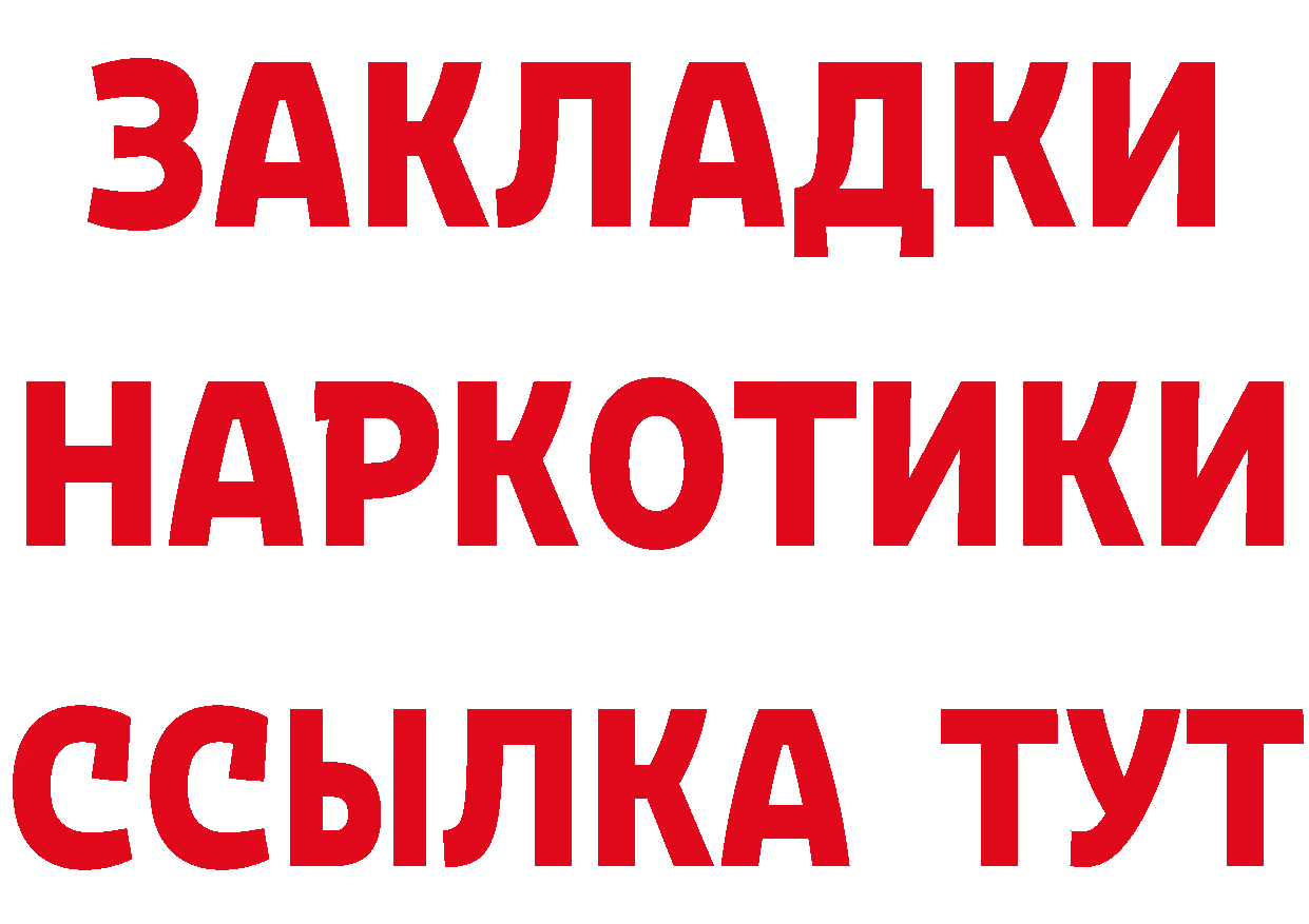 АМФ VHQ рабочий сайт это mega Новосиль