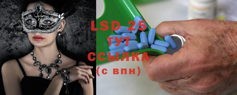 ЛСД экстази ecstasy  ссылка на мегу ТОР  Новосиль 